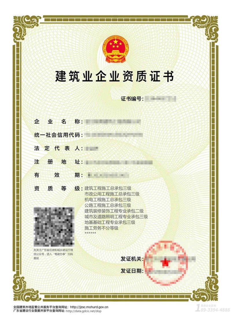 建筑资质代办行业：天津市场的动态与趋势