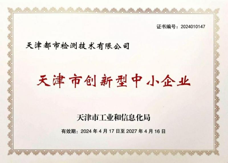 资质增项助力企业拓展市场 ——行业动态分析
