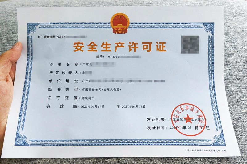工程资质办理:破译建筑行业成功密码