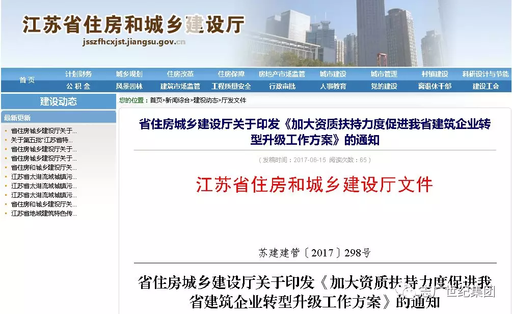 施工行业的资质代办:轻松获取建筑通行证的秘密武器